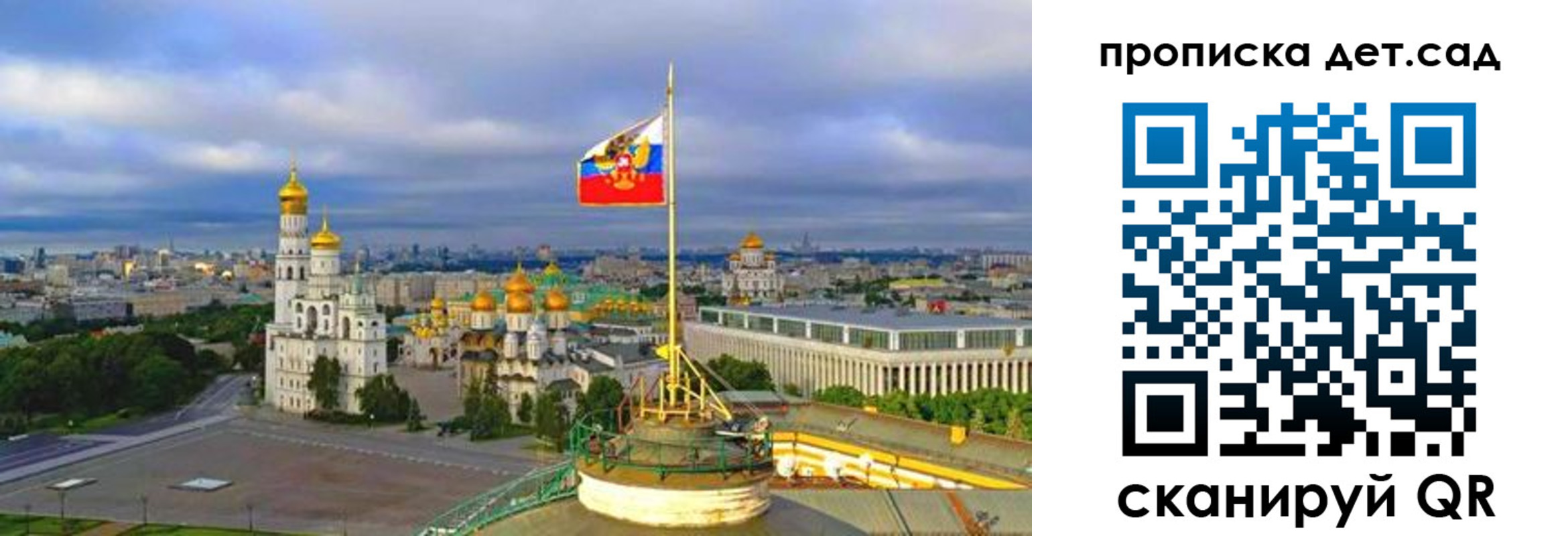 временная регистрация гарантия в Камышине